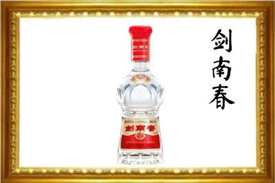乌鲁木齐回收剑南春酒